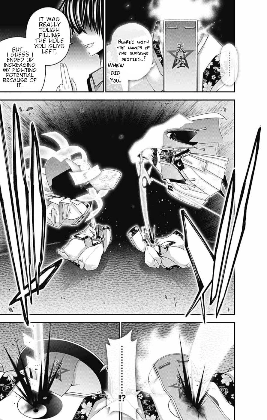 Dark Gathering Chapter 55 20